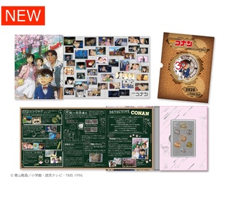 商品詳細 (名探偵コナン2026貨幣セット【申込期間：6/3～23】)