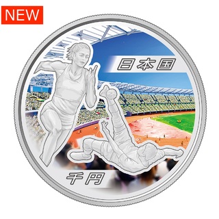 商品詳細 (第20回アジア競技大会記念千円銀貨幣 【申込期間：6/3～23】)