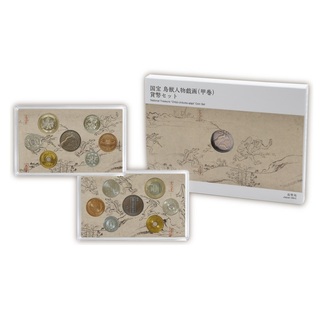 商品詳細 (国宝 鳥獣人物戯画（甲巻）貨幣セット)