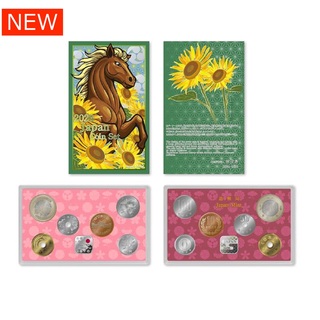 造幣局 貨幣セット出し 銀製銘板 吉×16枚！ 商品詳細 (令和8年銘ジャパンコインセット 【申込期間：3/27～4/17】)