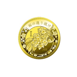 商品詳細 (令和8年桜の通り抜け記念メダル（金） 【申込期間：3/27～4