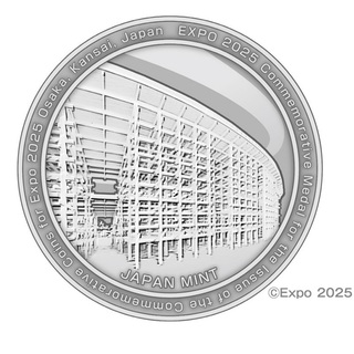 商品詳細 (EXPO2025 2025年日本国際博覧会記念貨幣発行 