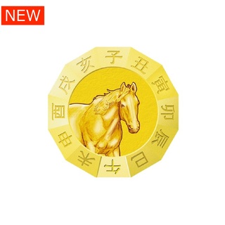 商品詳細 (純金干支十二稜メダル（午） 【申込期間：12/2～23】)