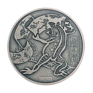 商品詳細 (国宝章牌「鳥獣人物戯画」（銀）)