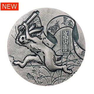 商品詳細 (国宝章牌「鳥獣人物戯画」（銀）)