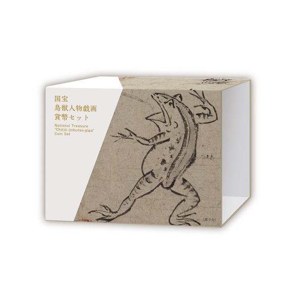 国宝 鳥獣人物戯画（甲・乙・丙・丁巻）貨幣セット コンプリートケース　※貨幣セットは入っておりません