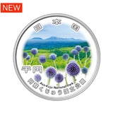 造幣局オンラインショップ