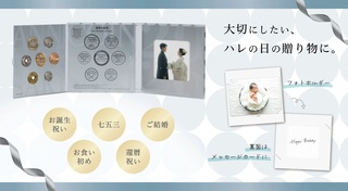 商品詳細 (令和8年銘記念日貨幣セット) 商品詳細 (令和8年銘記念日貨幣セット)
