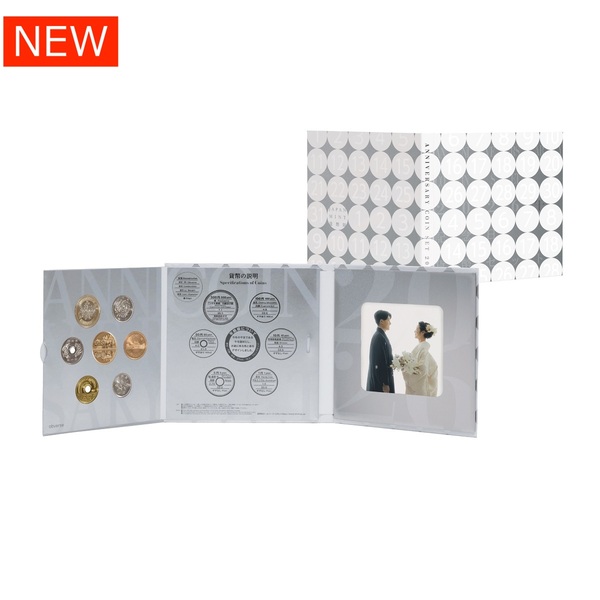 令和８年銘記念日貨幣セット 【申込期間：1/21～2/10】