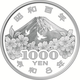 商品詳細 (昭和100年記念千円銀貨幣)
