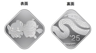 商品詳細 (わたSHIGA輝く国スポ・障スポ2025開催記念 貨幣セット)