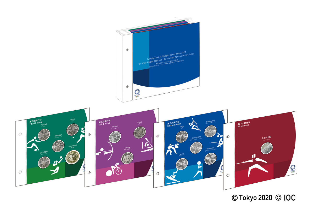 東京2020オリンピック競技大会 リオ銀貨+agronabd.com