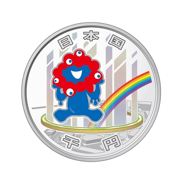 ２０２５年日本国際博覧会記念千円銀貨幣（第三次発行）