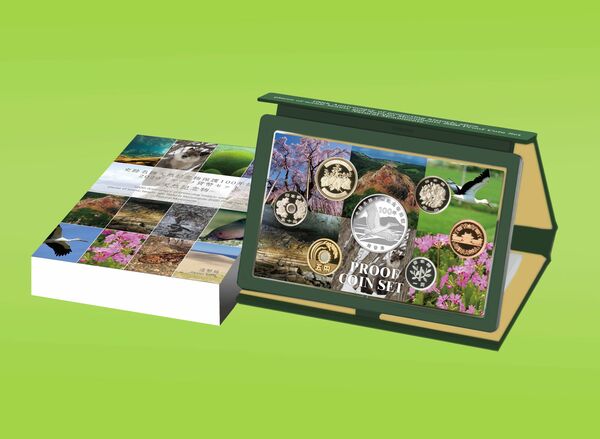 史跡名勝天然記念物保護１００年記念２０２０プルーフ貨幣セット－天然記念物－