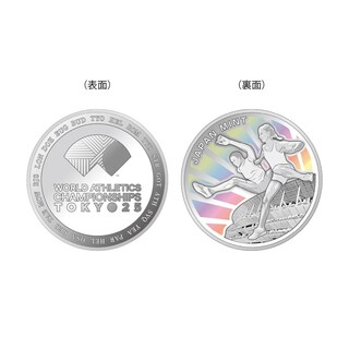 商品詳細 (東京2025世界陸上競技選手権大会プルーフ貨幣セット)