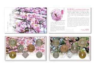 商品詳細 (令和6年桜の通り抜け貨幣セット)