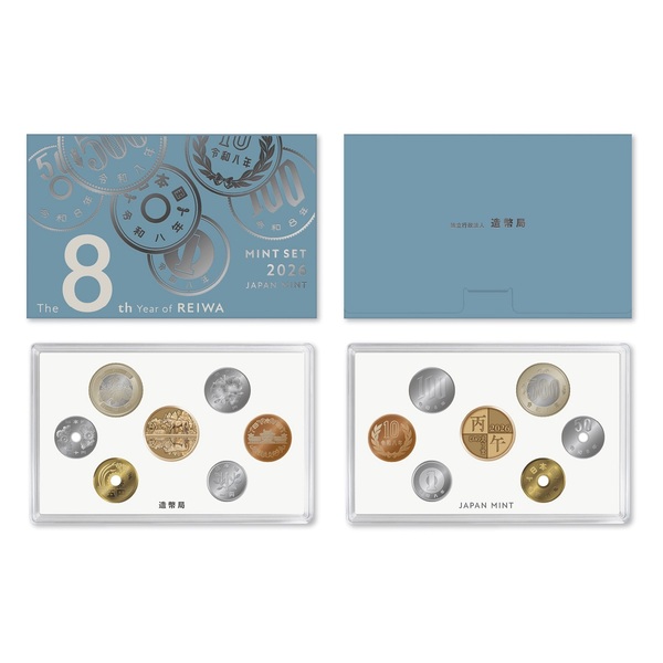 令和８年銘ミントセット