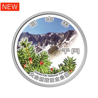 マルコニー大西洋横断無線通信100周年記念銀貨＆コロンビア号追悼記念銀貨 英国 2025年 伝説のミュージシャン ジョン・レノン 500ポンド銀貨 1