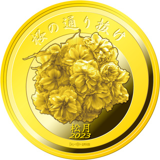 商品詳細 (令和5年桜の通り抜け記念メダル（金）)