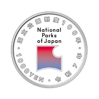 国立公園制度100周年記念千円銀貨幣 商品詳細 (国立公園制度100周年記念千円銀貨幣「慶良間諸島