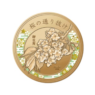 昭和60年造幣局桜の通り抜け記念メダル 日本】昭和六十年 桜の通り抜け記念銅メダル 紅手毬 昭和60(1985)［C
