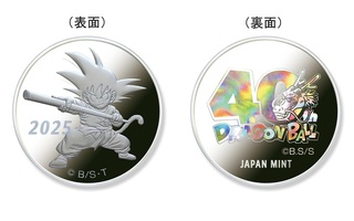 商品詳細 (ドラゴンボール40周年記念2025プルーフ貨幣セット