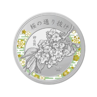 商品詳細 (令和8年桜の通り抜け記念メダル（銀） 【申込期間：3/27～4