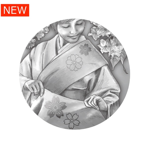 令和８年桜の通り抜け記念メダル（銀） 【申込期間：3/27～4/17】