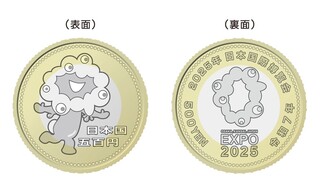 楽天市場】ミントセット 通常貨幣セット 平成29年（2017年