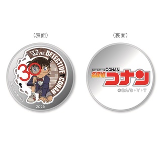 商品詳細 (名探偵コナン2026プルーフ貨幣セット【申込期間：6/3～23】)