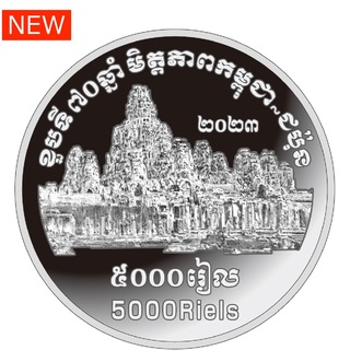 日カンボジア友好70周年記念カンボジア5000リエル銀貨幣 造幣局銀貨 