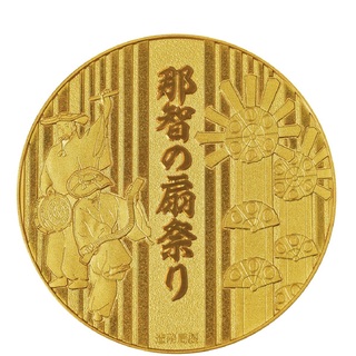 商品詳細 (七宝章牌「那智の扇祭り」)