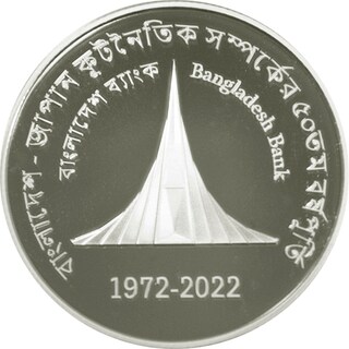 「日・バングラデシュ外交関係樹立５０周年」銀貨幣